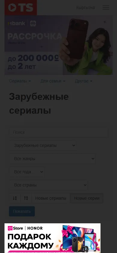 в категориях: старый сайт, смартфон