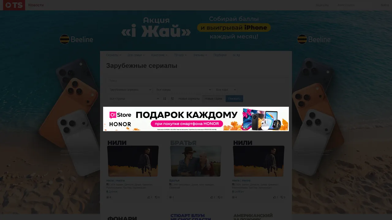 в категориях: старый сайт, ПК