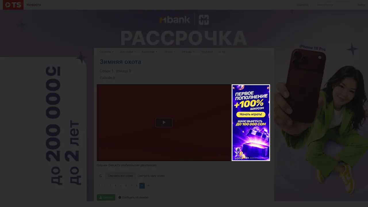 колонна: старый сайт, ПК