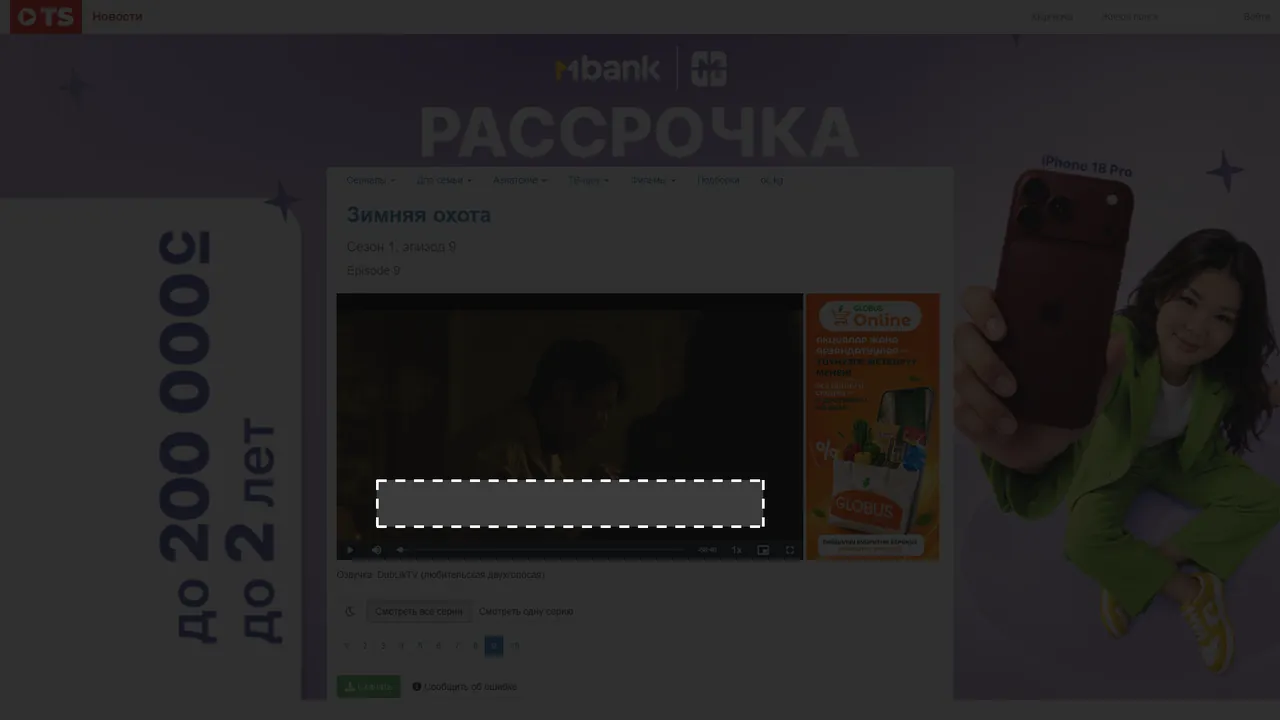 спонсор паузы: старый сайт, ПК