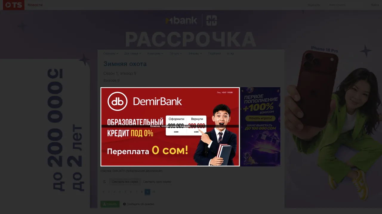 преролл: старый сайт, ПК